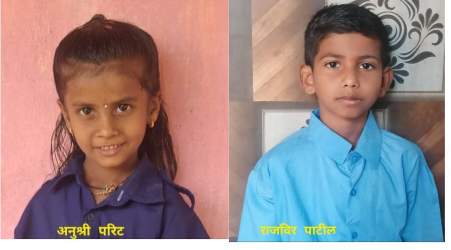 NEWS: अनुश्री परीट ,राजविर पाटील,"मिशन अंकुर" परिक्षेत  प्रथम.