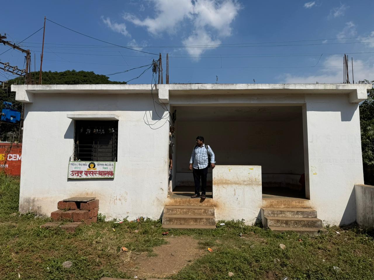 उत्तुर विभागासाठी नव्या बस फेरीची सोय.